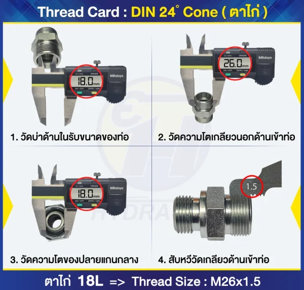 TN98R-28Lx18L - Image 2