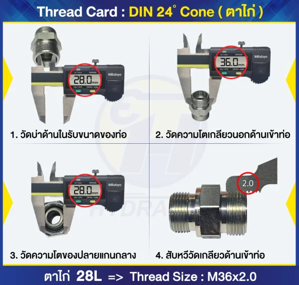 TN98R-35Lx28L - Image 2