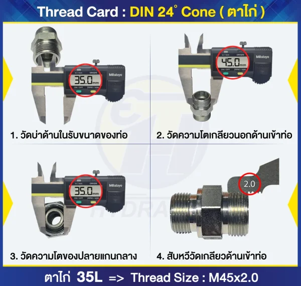TN98R-35Lx28L - Image 3