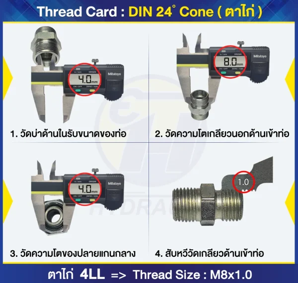 TN98-4LL - Image 2