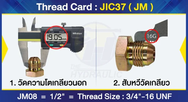 JM08-KMO18 - Image 2