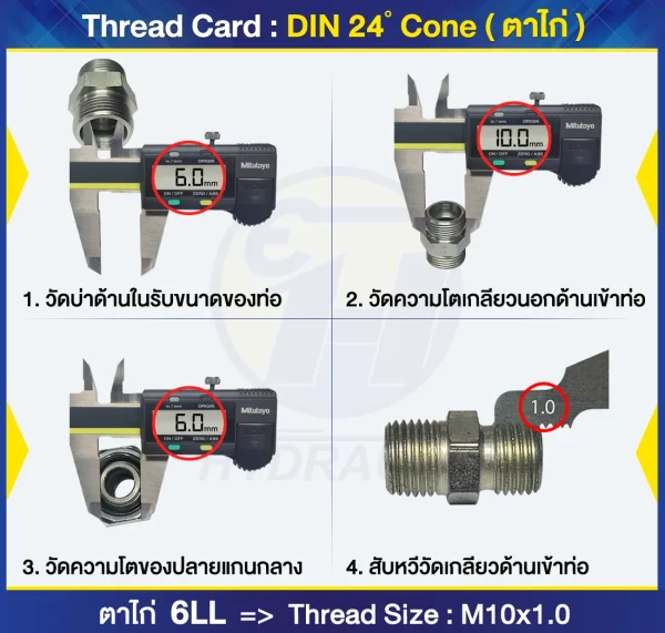 TN99-6LL - Image 2