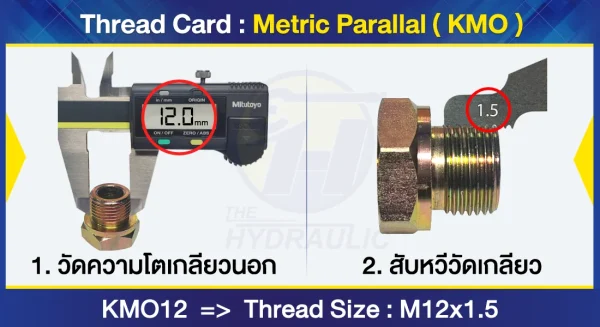 JM06-KMO12 - Image 3