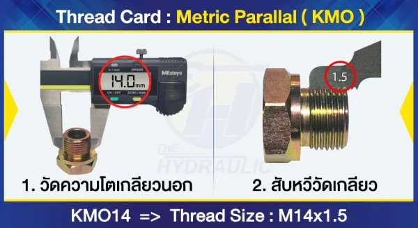 JM06-KMO14 - Image 3