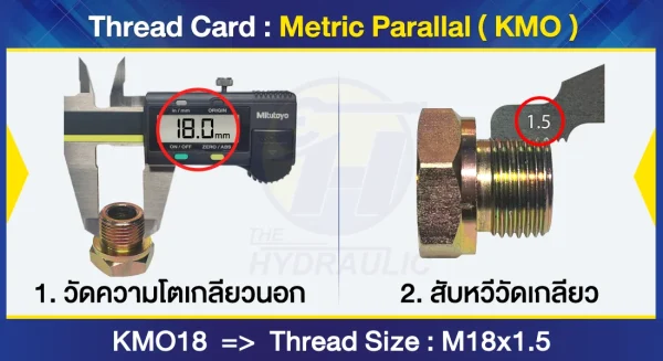 JM08-KMO18 - Image 3