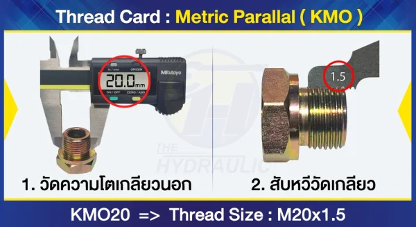 JM08-KMO20 - Image 3